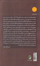 فهم طبقه